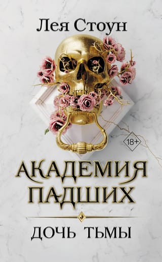 Tumsas meita