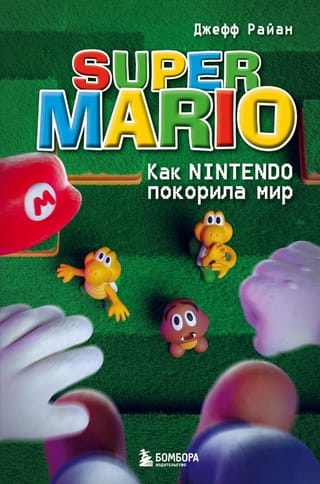 Super Mario: Kā Nintendo iekaroja pasauli