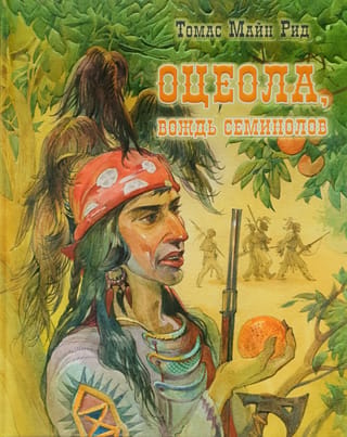 Osceola, chief of the Seminoles