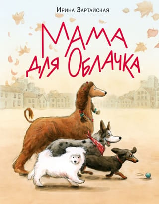 Mamma par Mākoni