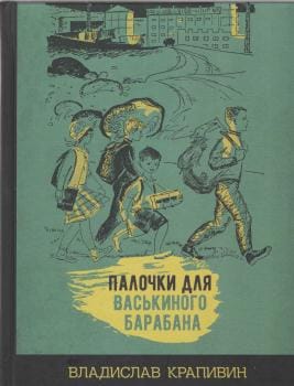 Vaskas bungu nūjiņas