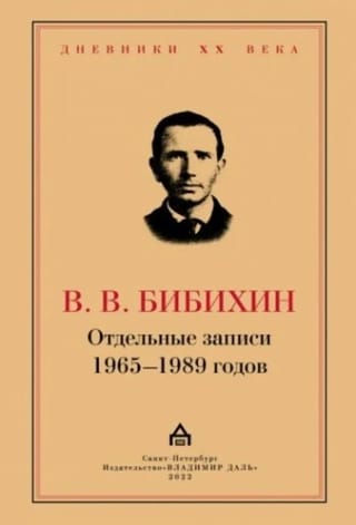 Selected recordings from 1965-1989