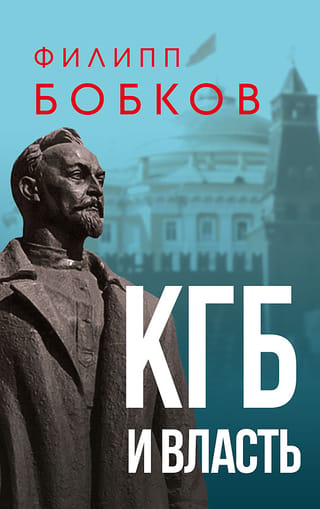 VDK un varas iestādes