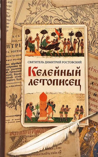 Šūnu hronists