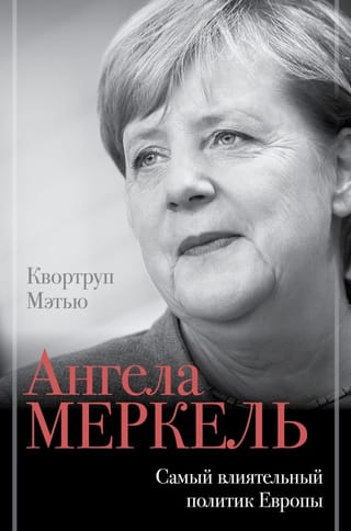 Angela Merkel: Europe's most influential politician