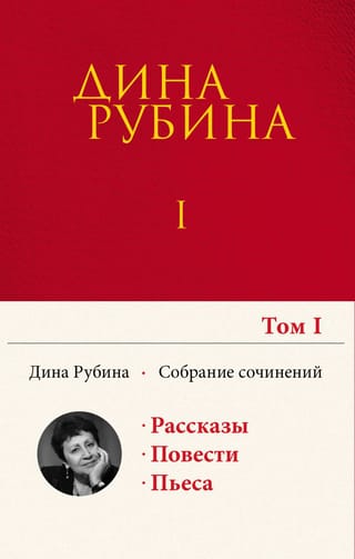Kopoti raksti. I–XXI. I sējums. 1974.–1984. g.