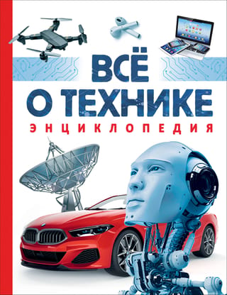 All About Technology. Encyclopedia