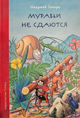Skudras nepadodas