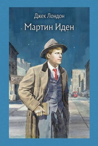 Martin Eden