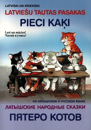 Pieci kaķi. Latviešu tautas pasakas. Pieci kaķi. Latviešu tautas pasakas