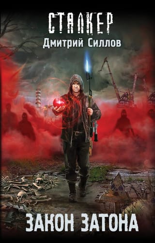 Dziļuma likums