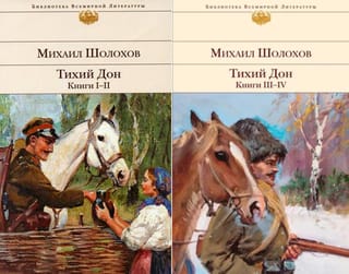 Dona klusā plūdums. 2 sējumos