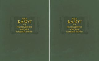 A sequel to "A Thousand and One Nights." In two volumes.