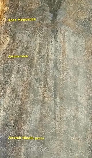 Amalgama