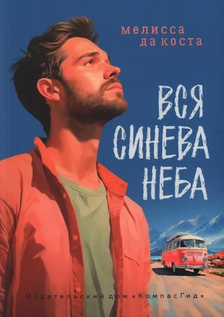 Visa debesu zilums