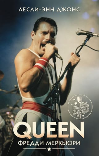 Queen. Freddie Mercury