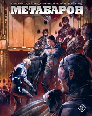 Metabarons. 2. sējums
