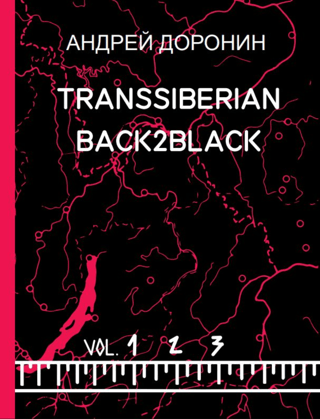 Transsibīrijas Back2black