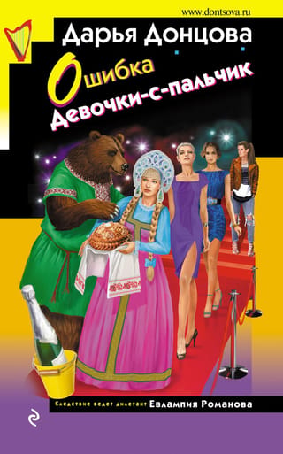 Īkstiņa kļūda