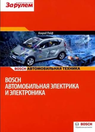 BOSCH. Automotive electrical and electronic systems