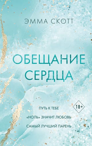 Sirds solījums