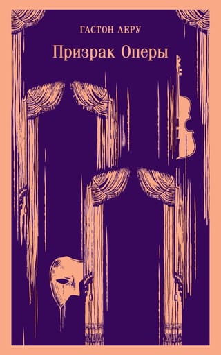 Operas spoks
