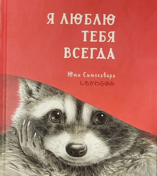 Es tevi vienmēr mīlu