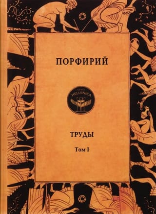 Труды. Том I