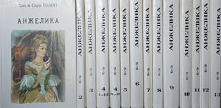 Andželika. Pilni romāni. 13 sējumos. 14 grāmatās.