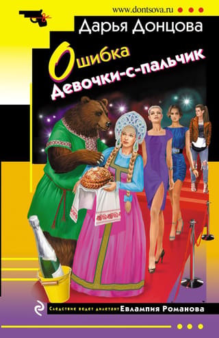 Īkstiņa kļūda