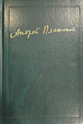 Darbi. 6. sējums. 1936.–1941. g. Trešā grāmata. Literārā kritika. Žurnālistika