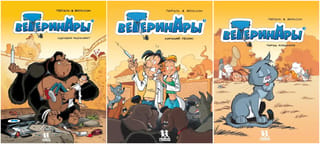 Veterinarians in Comics. In 3 Volumes