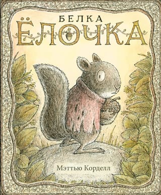Vāveres Ziemassvētku eglīte
