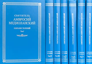 Собрание творений. В 6 томах. В 7 книгах