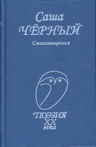Dzejoļi