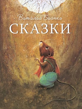 Pasakas