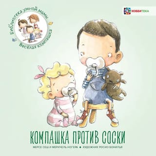 Banda pret mānekli
