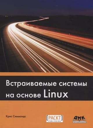 Iegultās sistēmas, kuru pamatā ir Linux