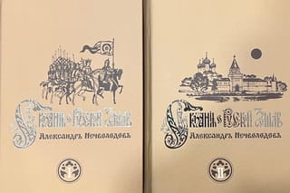 Krievu zemes stāsti. 2 grāmatās