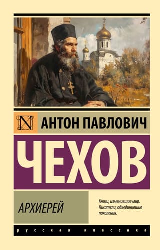 Bīskaps