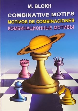 Kombinētie motīvi