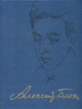 Pilni darbi un vēstules. 20 sējumos. 8. sējums. Raksti (1908–1916)