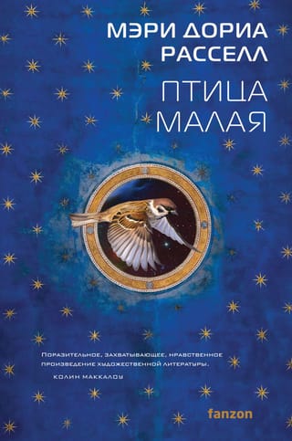 Mazs putns