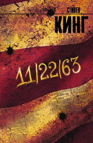 1963. gada 22. novembrī