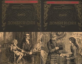 Dombey and Son. In 2 volumes