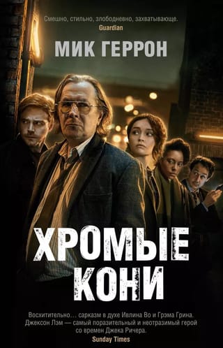 Klibi zirgi