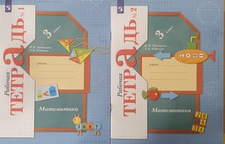 Matemātika. 3. klase. Darba burtnīca. 2 daļās.