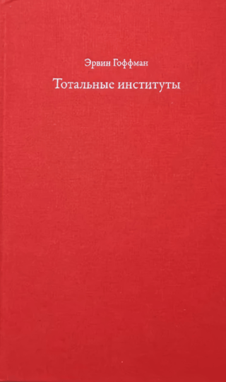 Iestāžu kopsumma