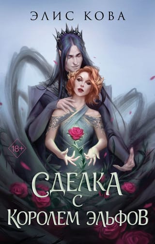 Bonds of Magic: A Deal with the Elven King