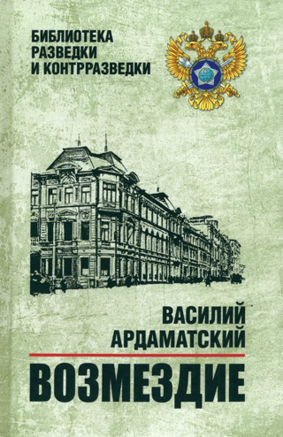 Atriebība
